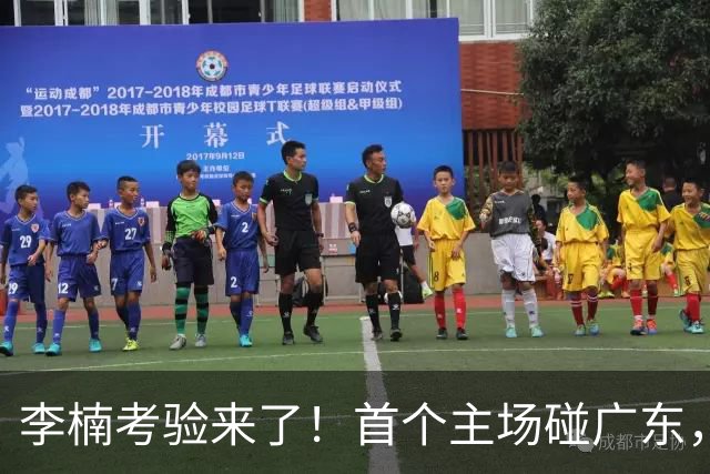 李楠考验来了！首个主场碰广东，3外援+周琦赵睿组强阵冲冠军，附首钢完整赛程